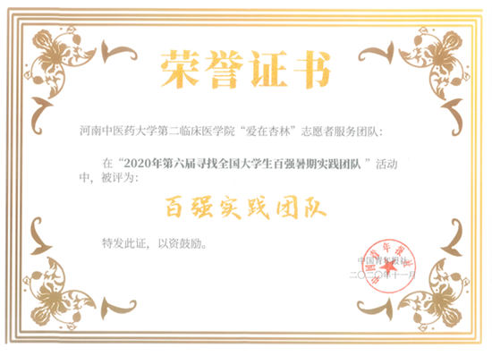微信图片_20201130113043_副本_副本.png