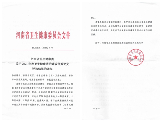 1643010199903250.jpg