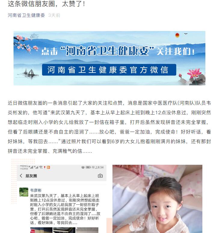 1583118365594694.jpg QQ截图20200302105849.jpg