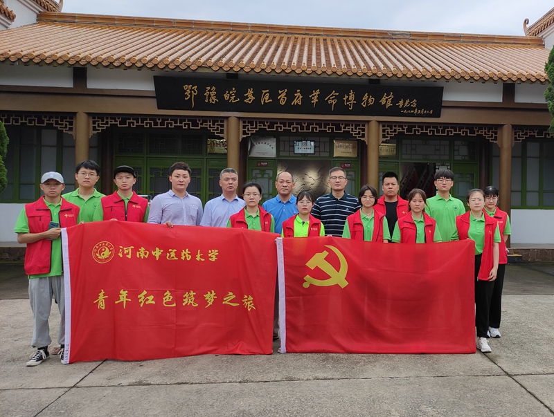 1595403644460911.jpg 王书记参加红色教育主题党日活动.jpg