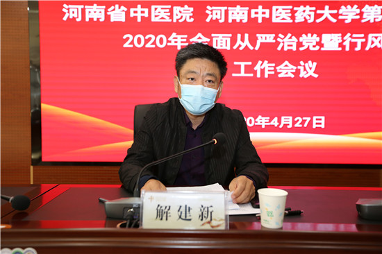 1587980685676848.jpg 微信图片_20200427173439.jpg