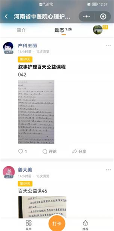 微信图片_20211108154637.png