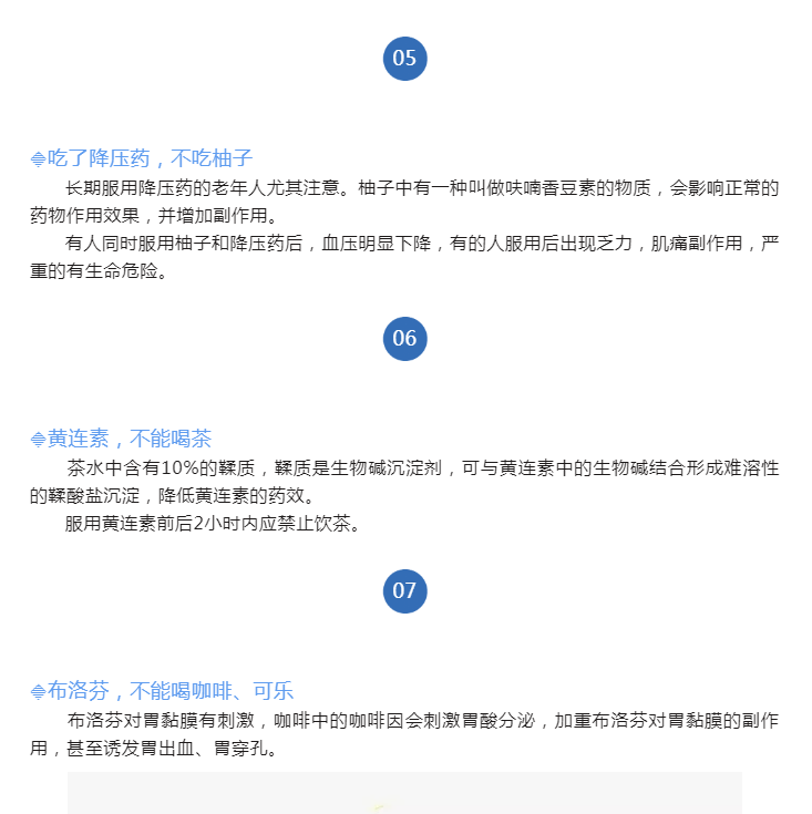 微信截图_20190908103856.png