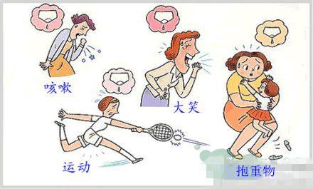 1499914166724770.jpg 尿失禁.jpg