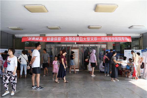 1564471587924539.jpg 微信图片_20190730151304.jpg