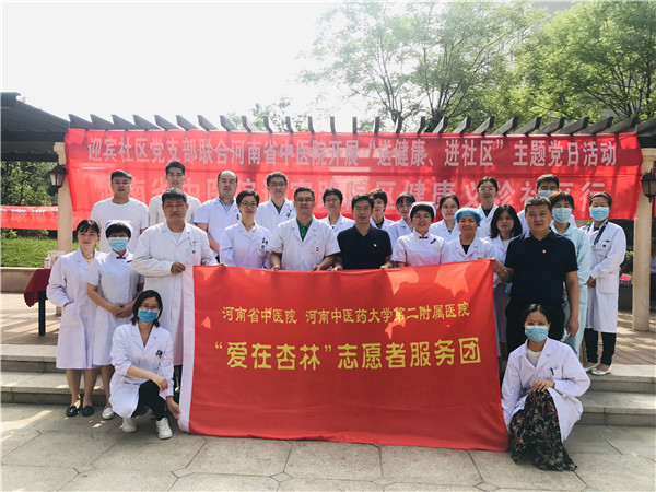 1592810682940496.jpg 微信图片_20200622150603_副本.jpg