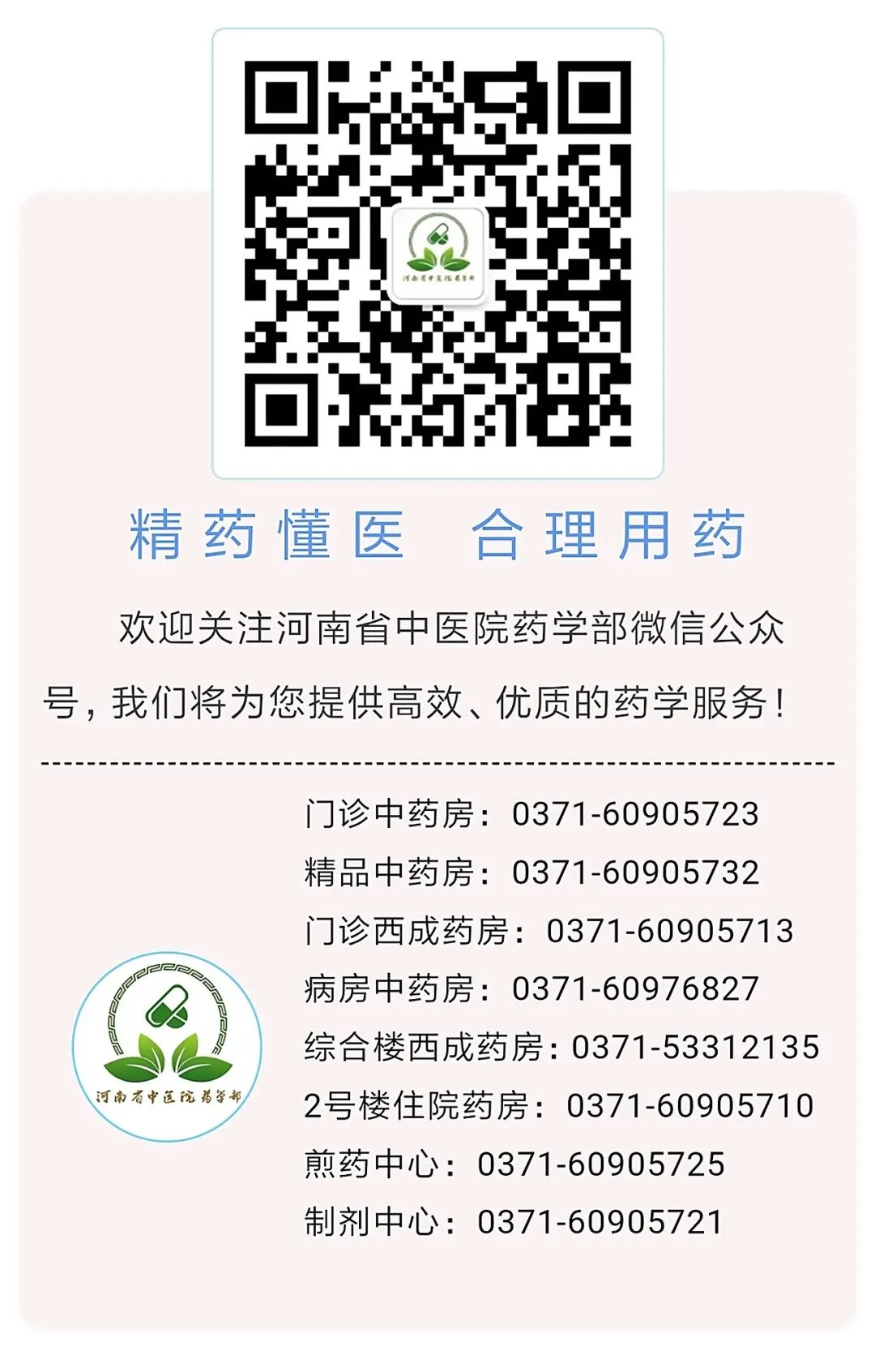 1611042334713529.jpg 微信图片_20210119154836.jpg