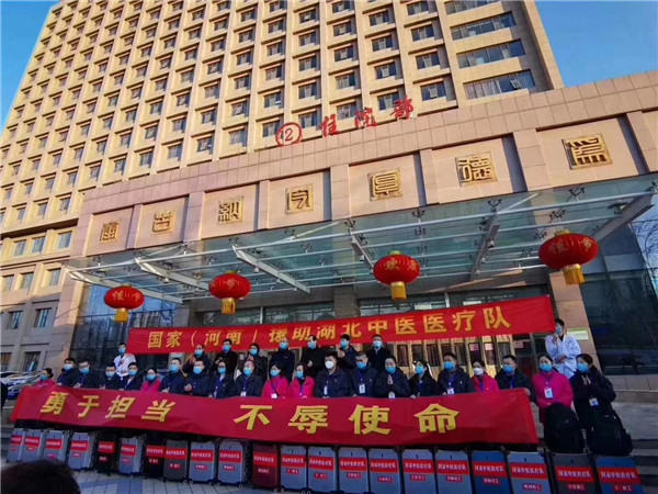 1581324060959661.jpg 微信图片_20200210163125.jpg