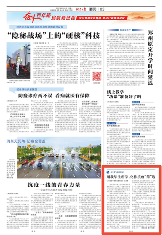 微信图片_20210816104851_副本_副本_副本.jpg