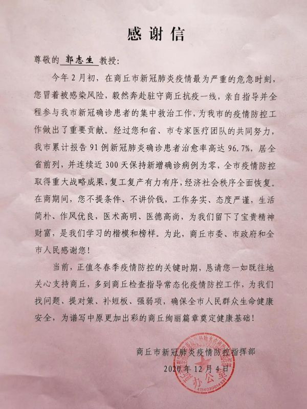 1608020520942038.jpg 微信图片_20201215161559_副本.jpg