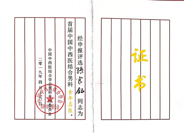 1568191452242000.jpg 微信图片_20190911163627.jpg