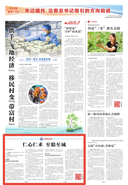 1623896554857319.jpg 微信图片_20210617095949_副本_副本.jpg