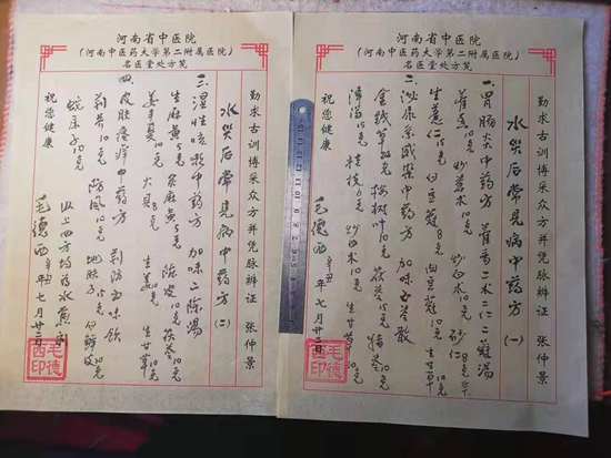 1626943121298927.jpg 微信图片_20210722163222_副本.jpg