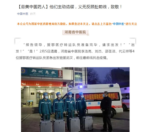 1581045588222933.jpg 微信图片_20200207111905.jpg