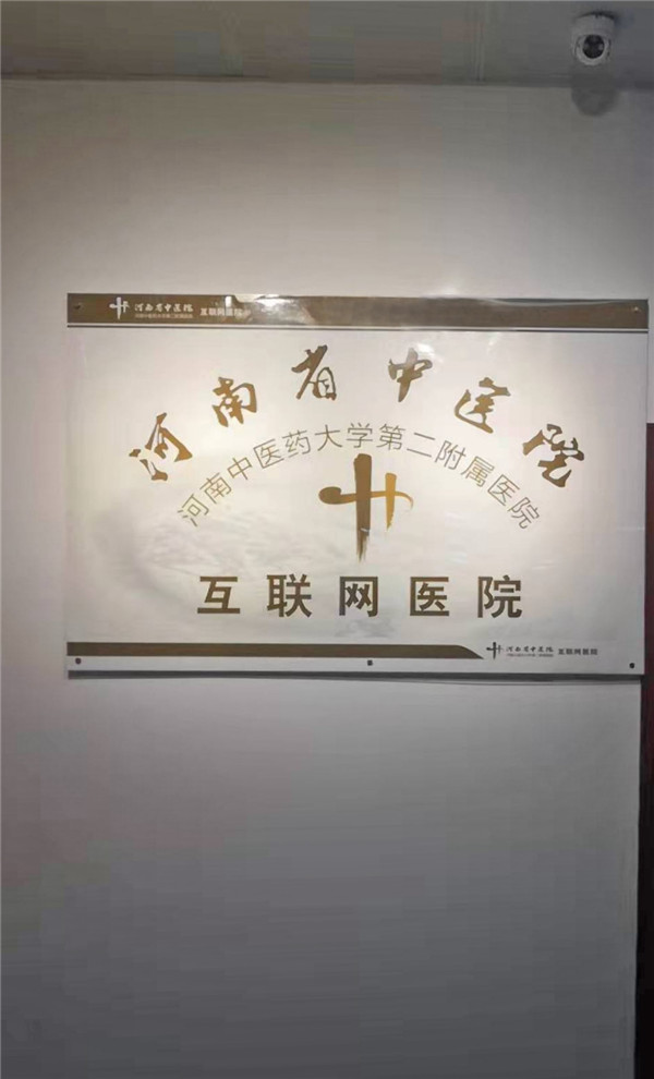 1578040905838923.jpg 微信图片_20200103164055.jpg