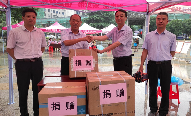 1595403592732241.jpg 爱心物资捐赠仪式现场.jpg