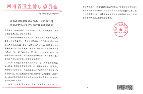 1592963834640387.png 微信图片_20200624095700.png