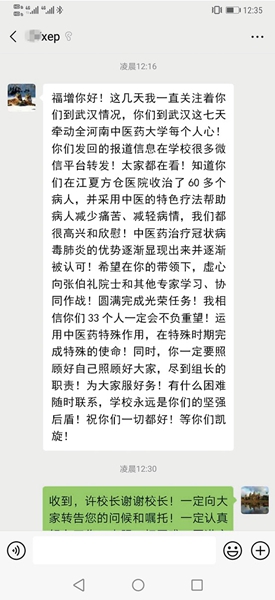 1581998327369220.jpg 微信图片_20200218114108.jpg