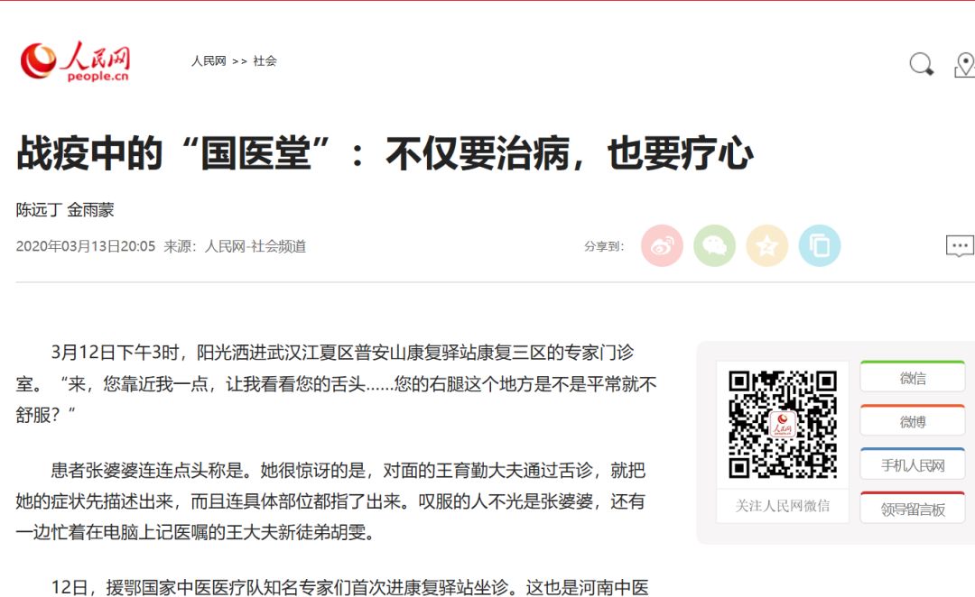 微信图片_20200316171944.jpg