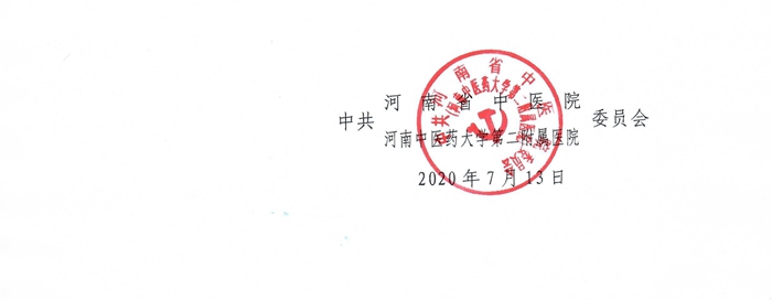 1595295668684897.jpg Scan.jpg