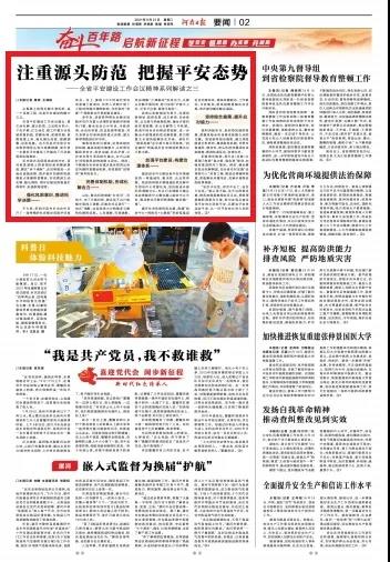 1632387697334534.jpg 微信图片_20210923165923.jpg
