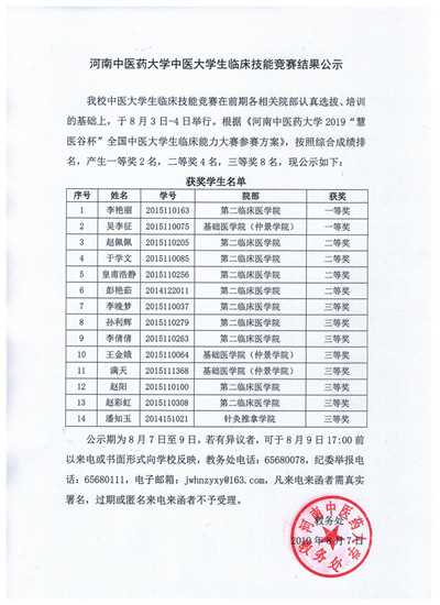 1565581807220312.jpg 微信图片_20190812114636_副本.jpg