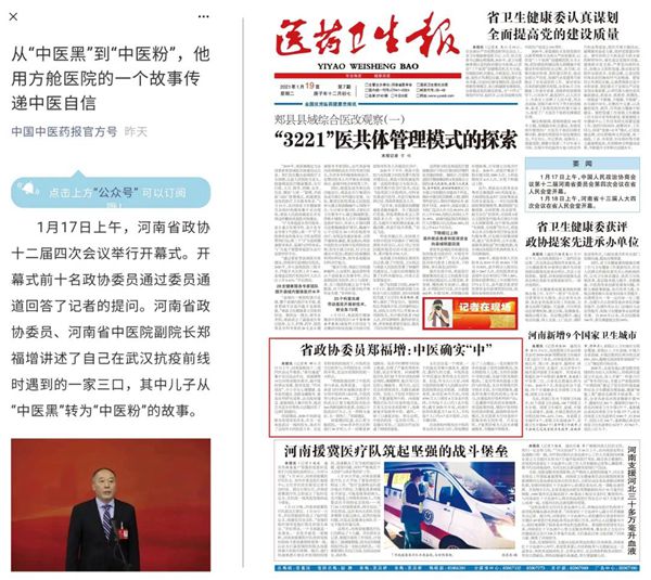 1611106018709682.jpg 微信图片_20210120092621_副本.jpg
