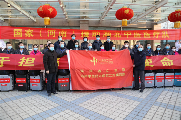 1581324049382678.jpg 微信图片_20200210163129.jpg