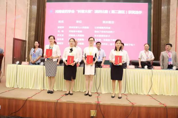 1566355137157096.jpg 微信图片_20190821103820.jpg