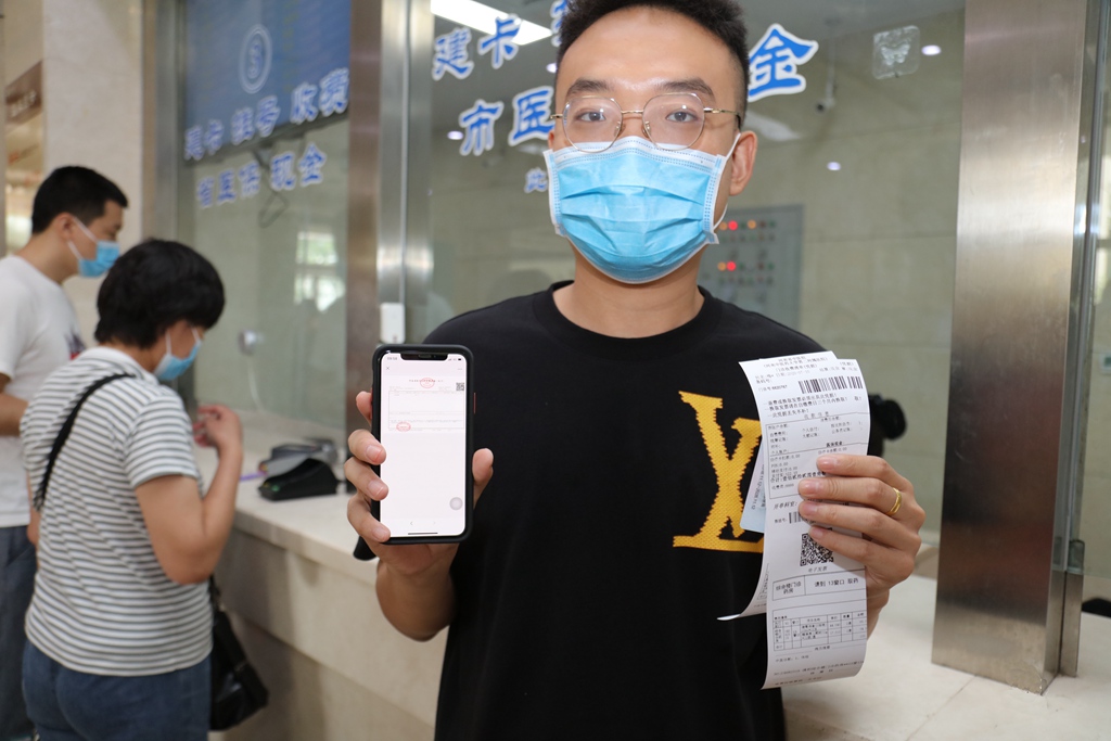 1594378550921847.jpg 河南省第一张门诊电子发票展示.JPG