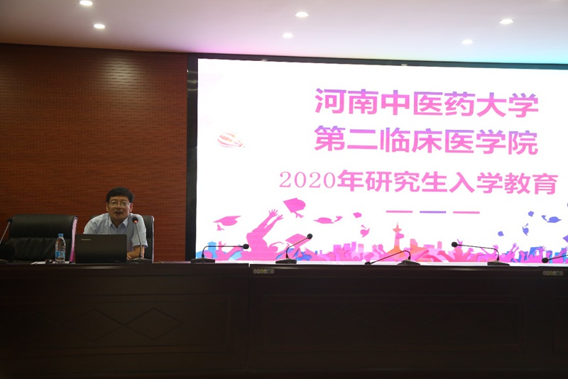 1600136497261155.jpg 2.朱光副院长讲话.jpg