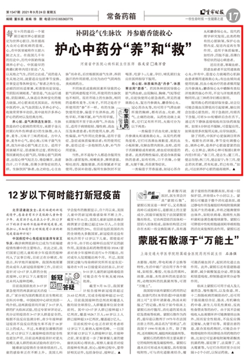 1632627910362106.jpg 微信图片_20210926114236_副本_副本_副本.jpg