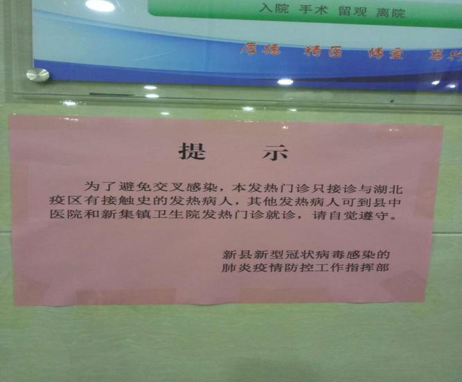1580549962488925.jpg 微信图片_20200201172046.jpg
