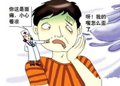 1500027844128362.jpg 面瘫.jpg