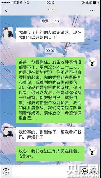 1582623701858837.jpg 微信图片_20200225173523.jpg