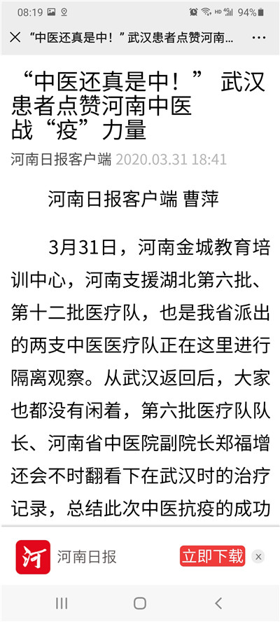 1585790096331745.jpg 微信图片_20200402090025.jpg