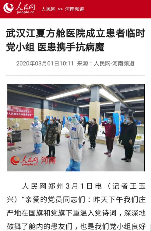 1583120523706482.jpg QQ截图20200302114139.jpg