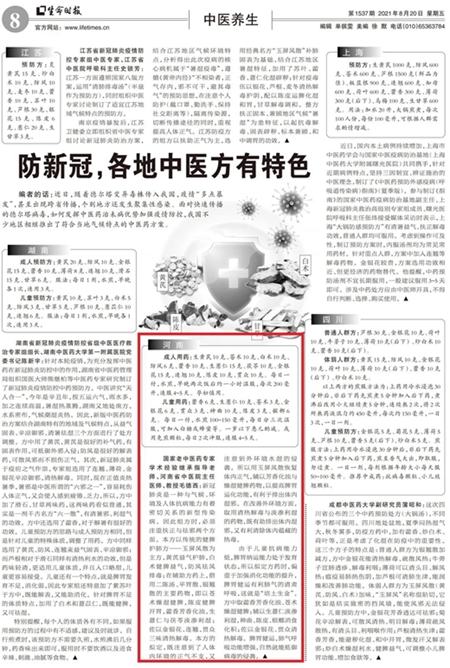 1629882592187020.jpg 微信图片_20210825170620_副本_副本.jpg