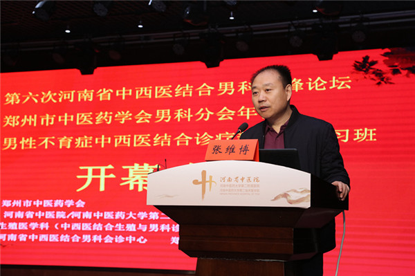 1574669076523327.jpg 张维博秘书长.jpg