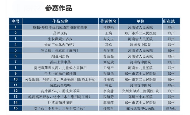 1566355744390780.jpg 微信图片_20190821104808.jpg