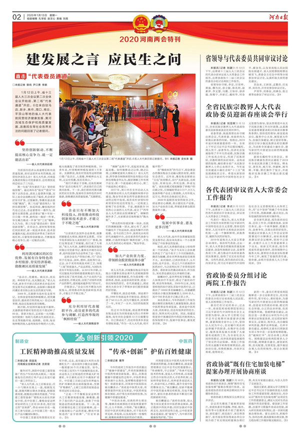 1579049522392286.jpg 微信图片_20200115084906.jpg